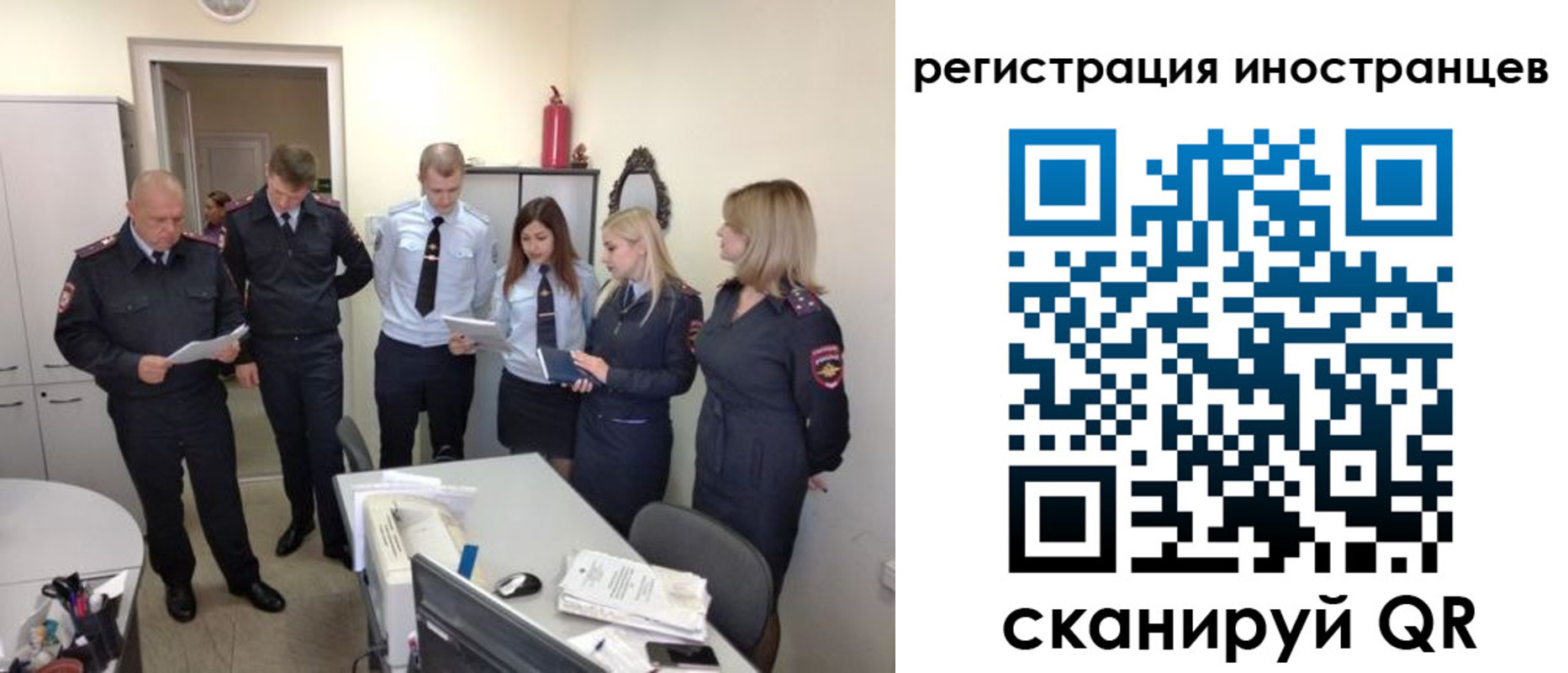 временная регистрация поиск в Саянске